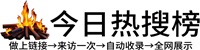 兰英乡投流吗,是软文发布平台,SEO优化,最新咨询信息,高质量友情链接,学习编程技术